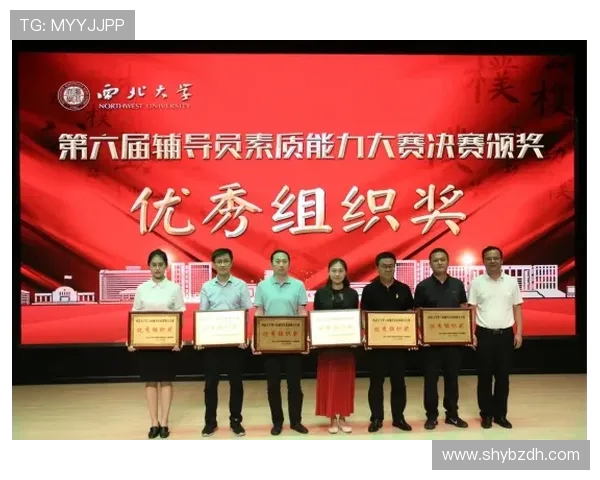 心理素质较量西安攀岩队与广州攀岩队赛后复盘分析