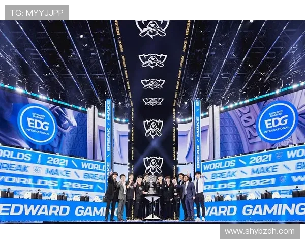 EDG电子竞技俱乐部：征战全球赛场的荣耀与挑战之路