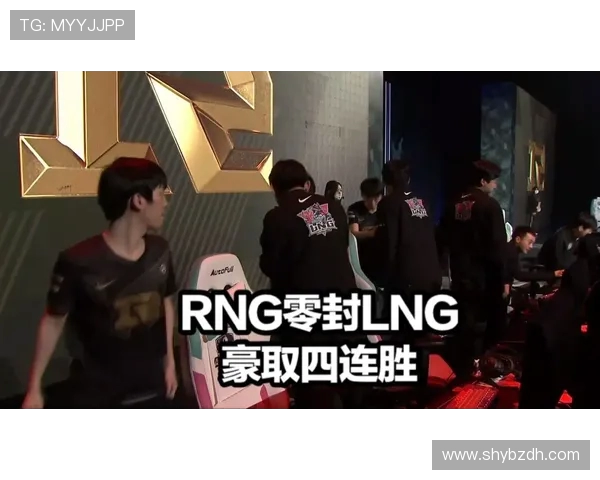 RNG与WE激烈对决引发关注 谁能在LPL赛场上笑到最后